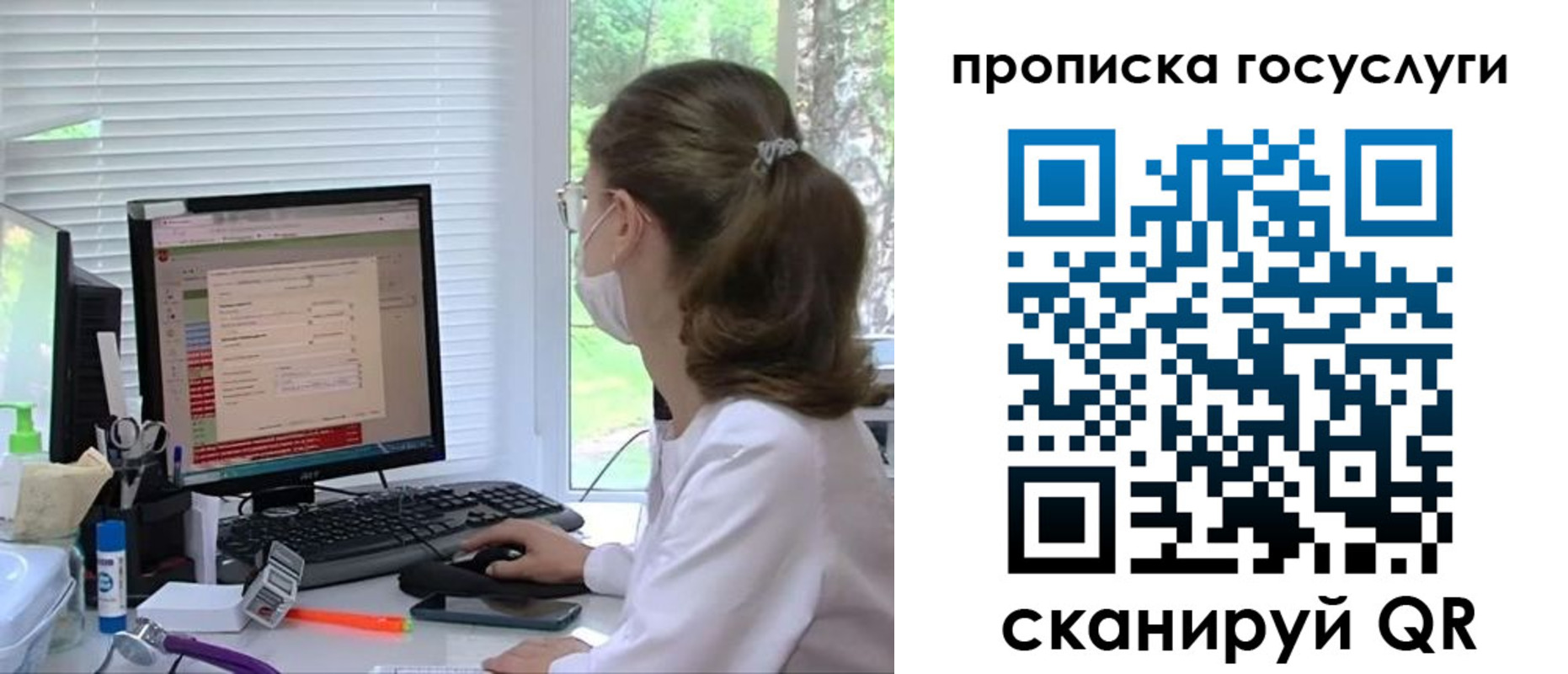 временная регистрация поиск в Нягани