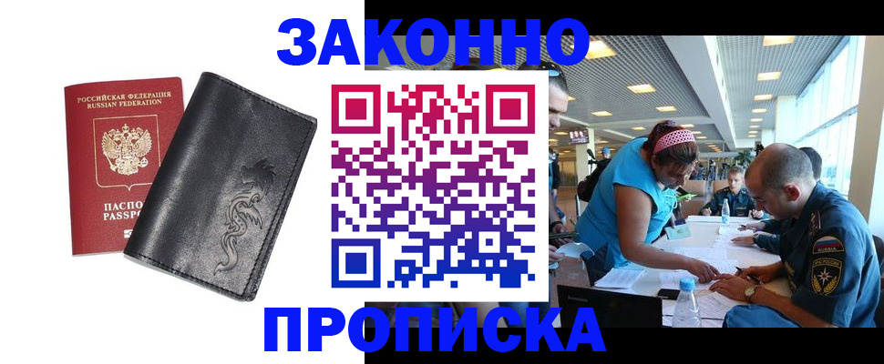временная регистрация госуслуги в Нягани