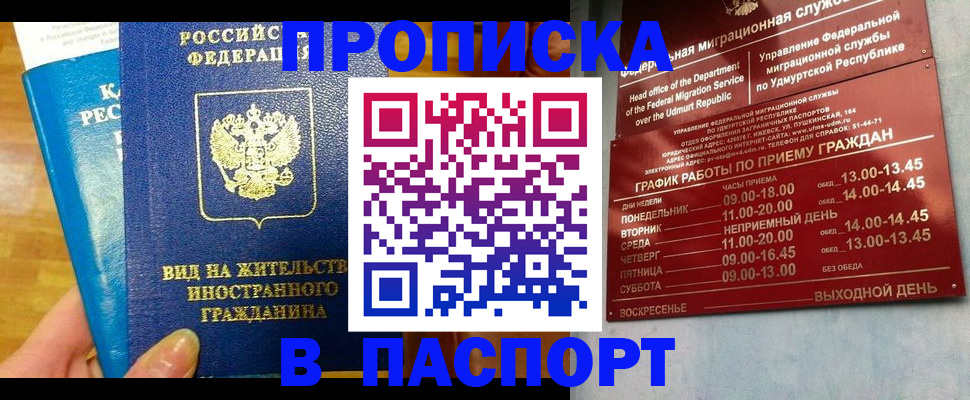 регистрация для дет. сада в Нягани