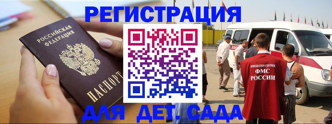 временная регистрация госуслуги в Нягани