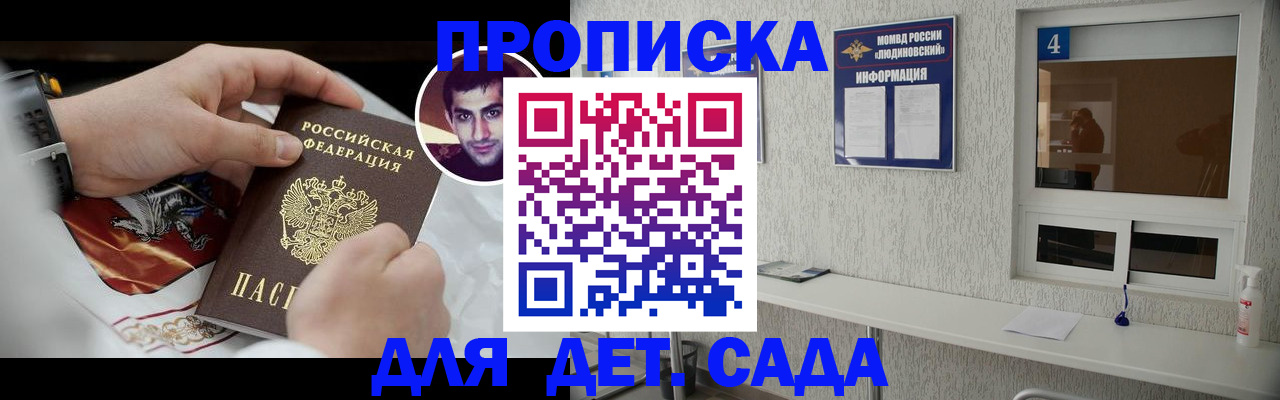 временная регистрация адрес в Нягани